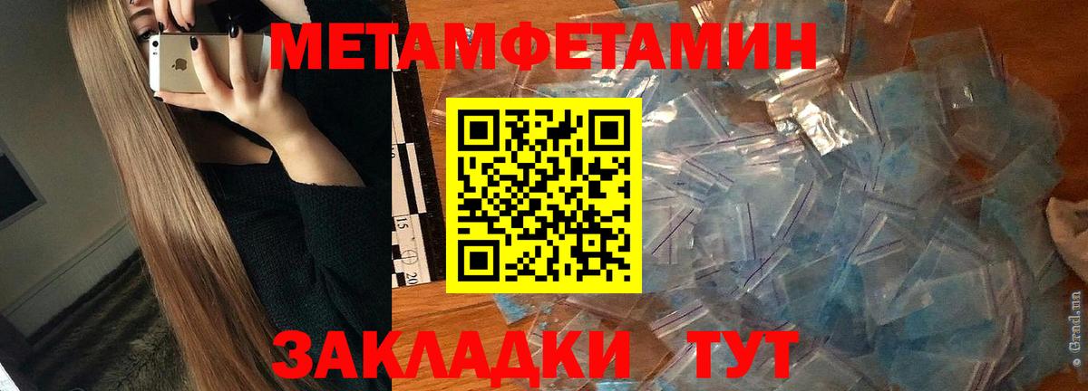 Джанкой  АМФЕТАМИН 97%  Амфетамин  Вход с VPN 