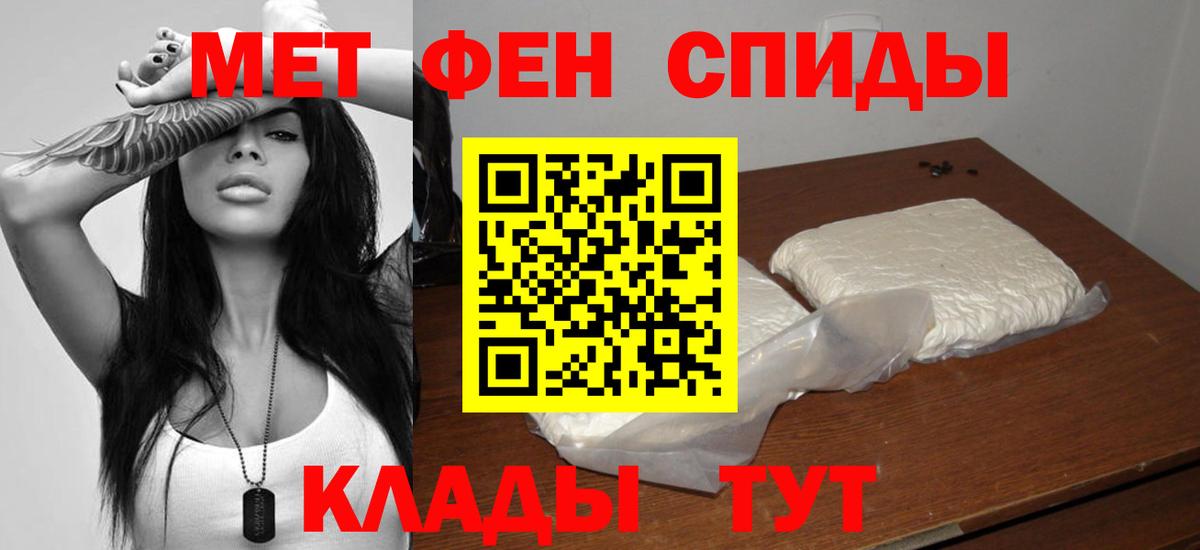 АМФ VHQ Джанкой