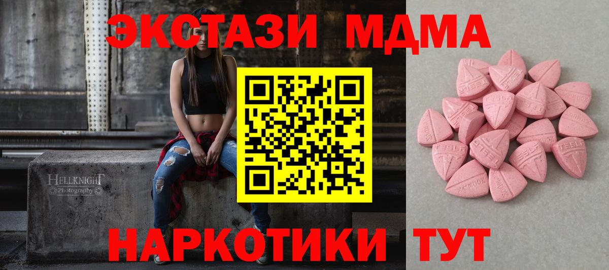 Джанкой  кракен зеркало  ЭКСТАЗИ VHQ  Вход с VPN  darknet Telegram  ЭКСТАЗИ Дубай 