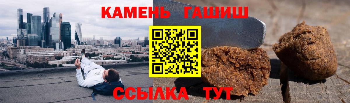 Конопля Джанкой