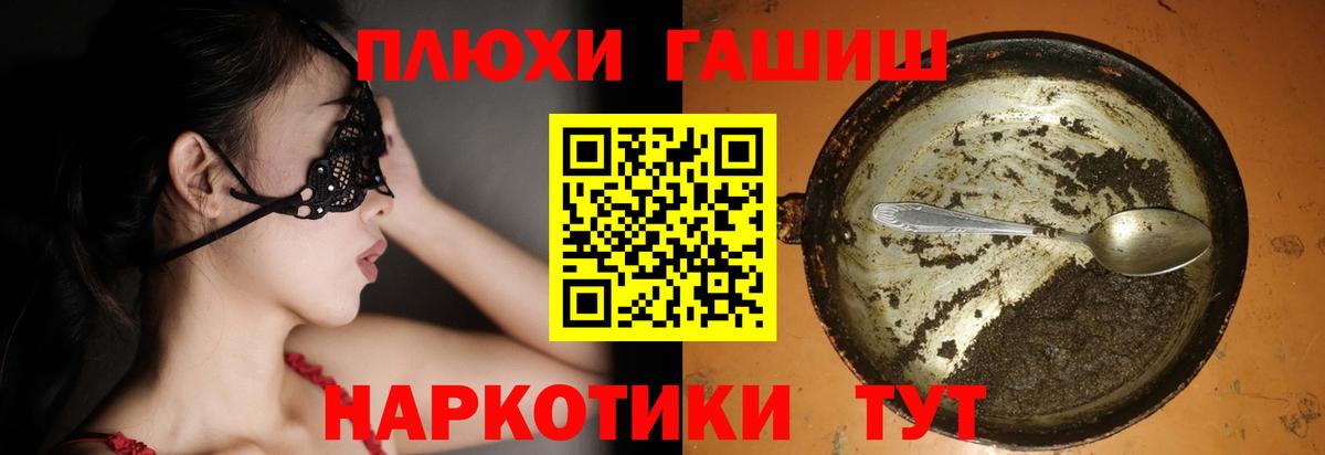 ГАШИШ  закладки  Вход с VPN  ГАШ индика сатива  Джанкой  ГАШИШ индика сатива 