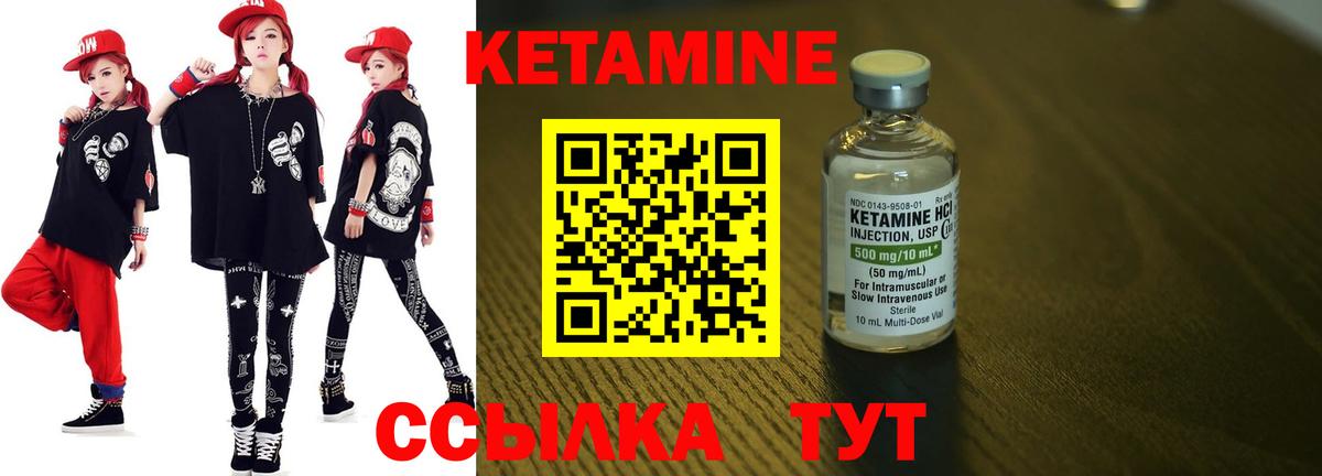 omg ссылки  КЕТАМИН ketamine  Вход с VPN  Джанкой 