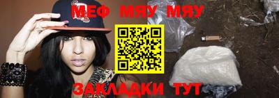 mix Краснознаменск