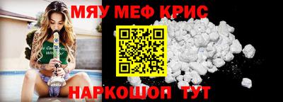 мет Краснодар