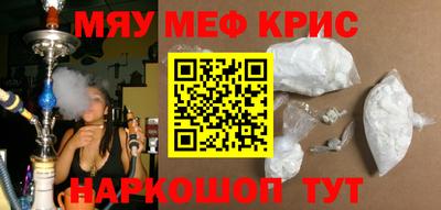 кокаин Краснокаменск