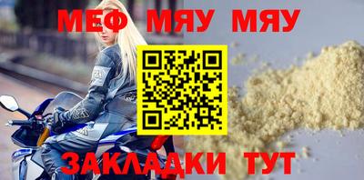 мет Краснодар