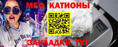 кокаин Краснокаменск