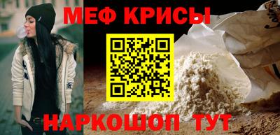 мет Краснодар
