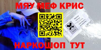 кокаин Краснокаменск