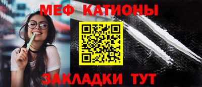 мет Краснодар