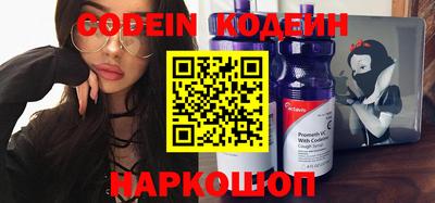 кокаин Краснокаменск