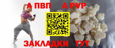 кокаин Краснокаменск