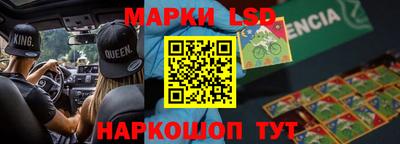 кокаин Краснокаменск