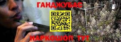 кокаин Краснокаменск