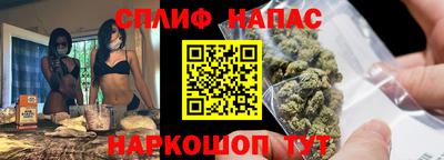 кокаин Краснокаменск