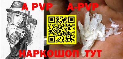 кокаин Краснокаменск