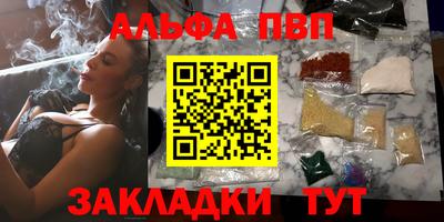 кокаин Краснокаменск
