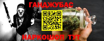 кокаин Краснокаменск