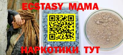 мет Краснодар
