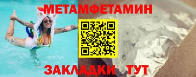 кокаин Краснокаменск
