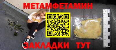 кокаин Краснокаменск