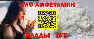 мет Краснодар