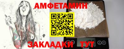 мет Краснодар