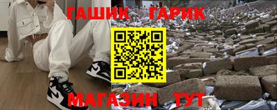 мет Краснодар