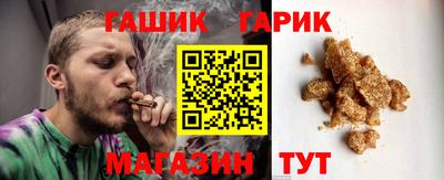 кокаин Краснокаменск