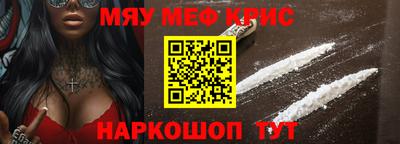 кокаин Краснокаменск