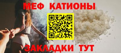 кокаин Краснокаменск