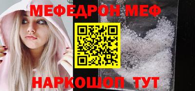mix Краснознаменск
