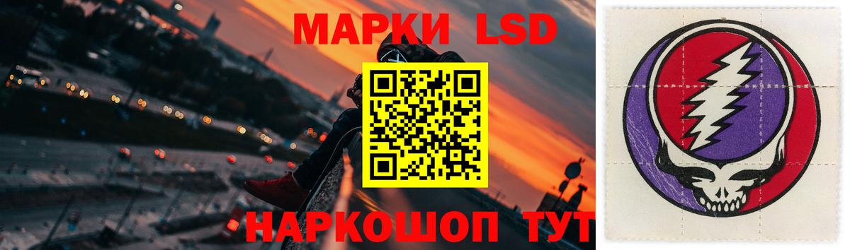 ЛСД экстази кислота Джанкой