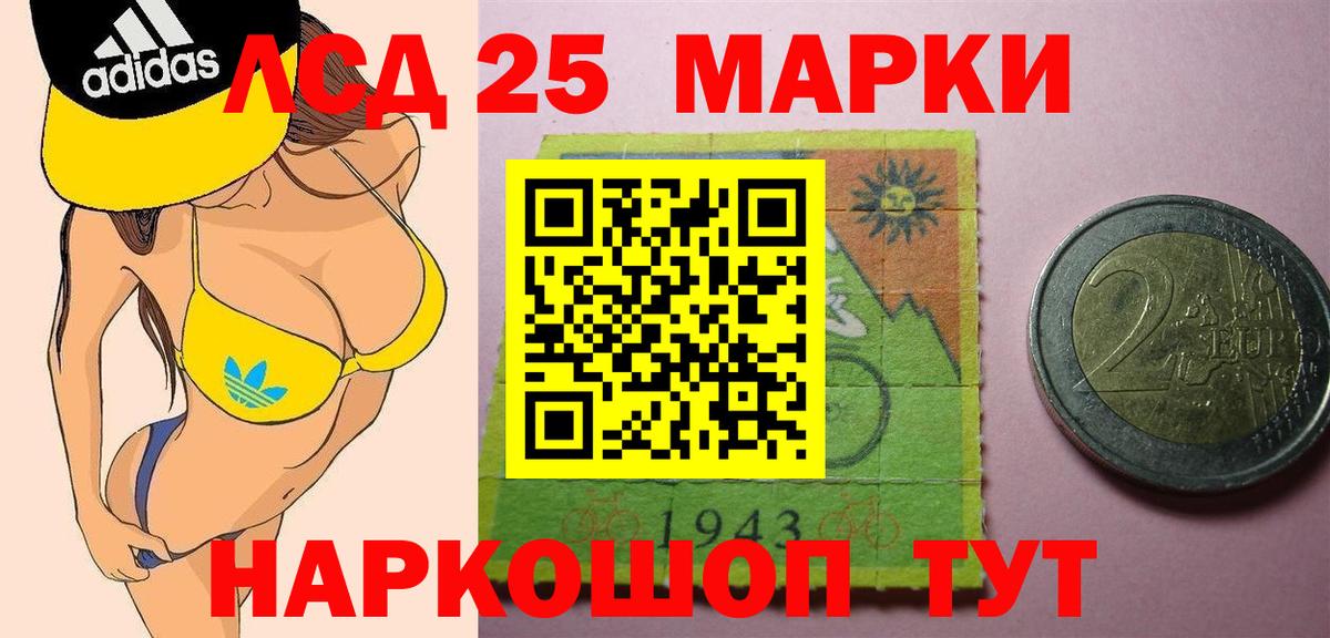 Джанкой  ЛСД экстази ecstasy  Вход с VPN  Лсд 25 экстази ecstasy 