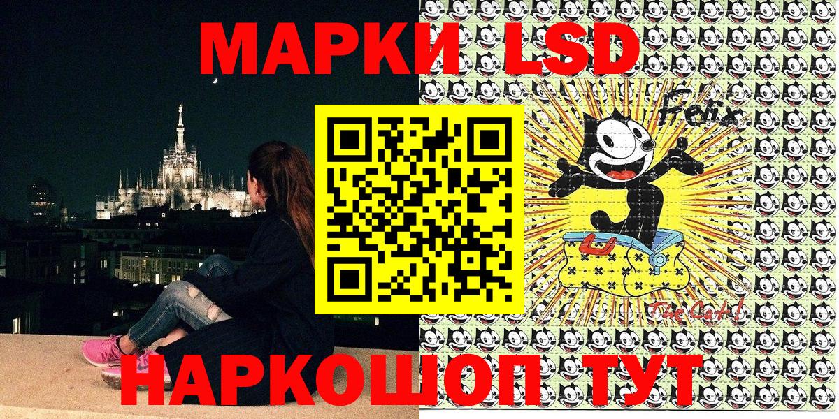 Наркотические марки 1,8мг Джанкой