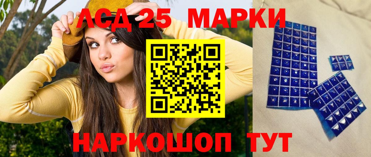 Джанкой  как найти закладки  Вход с VPN  Наркотические марки 1,8мг 