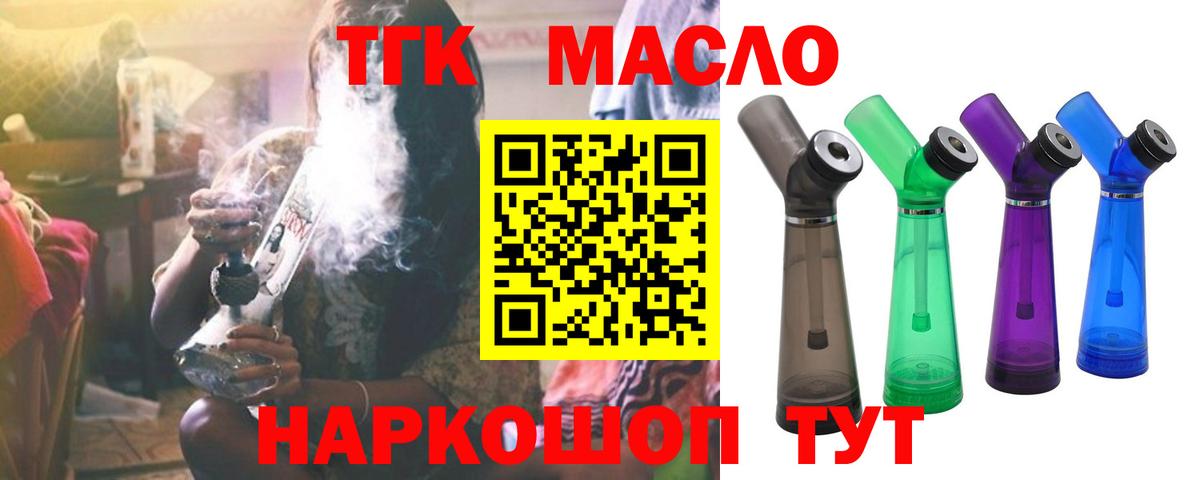 LSD-25  МАРИХУАНА  Меф   Вход с VPN  Марихуана  Джанкой  КОКАИН  Гашиш 