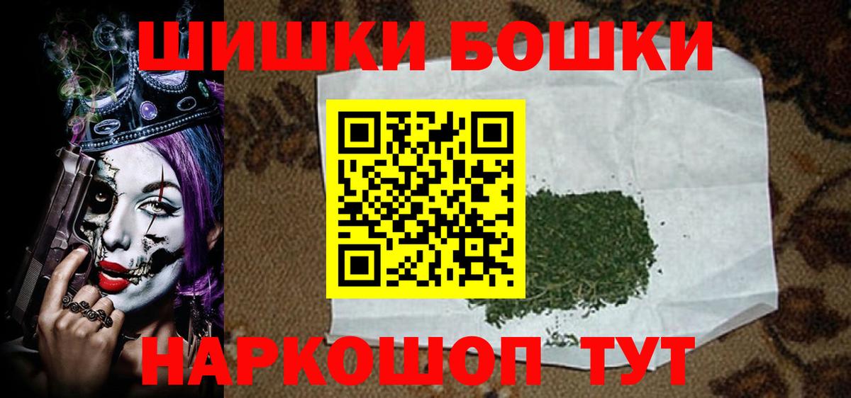 Каннабис план  Вход с VPN  Каннабис конопля  Шишки марихуана индика  Джанкой  Конопля гибрид 